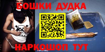 трава Аргун