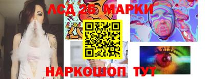 бутик Апшеронск