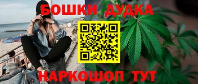бутик Апшеронск