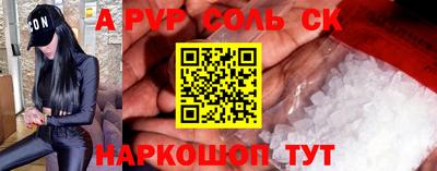 ешки Апрелевка