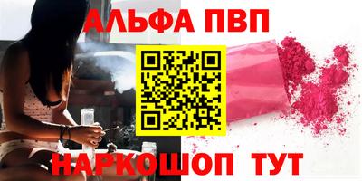 ешки Апрелевка