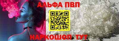 трава Аргун