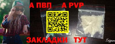 ешки Апрелевка