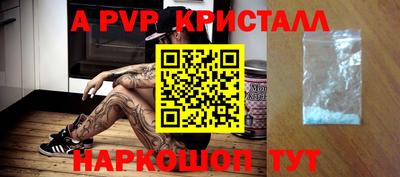 ешки Апрелевка