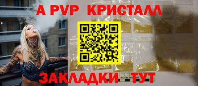бутик Апшеронск