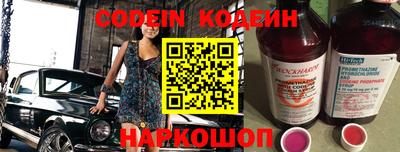 кокаин колумбия Балахна