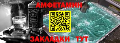 бутик Апшеронск