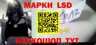 бутират Балаково