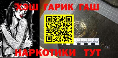 бутират Балаково