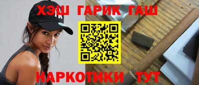 бутик Апшеронск