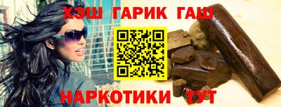 прущий лед Балашиха