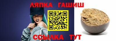 бутират Балаково