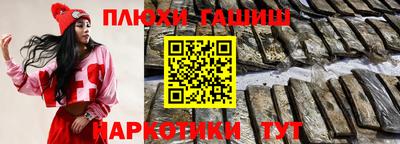 прущий лед Балашиха