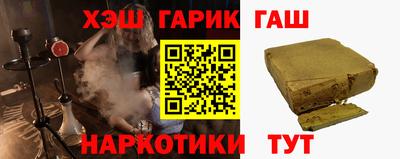 бутират Балаково