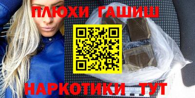 бутират Балаково