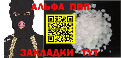 бутик Апшеронск
