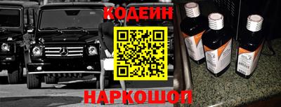 бутират Балаково