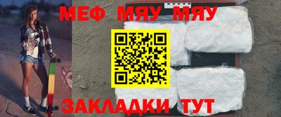 бутират Балаково