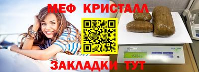 трава Аргун