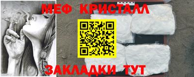 бутик Апшеронск