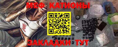 прущий лед Балашиха