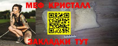 прущий лед Балашиха