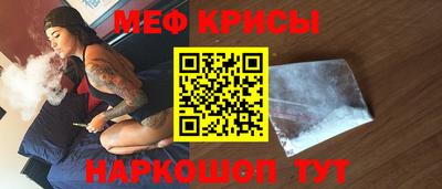 бутик Апшеронск