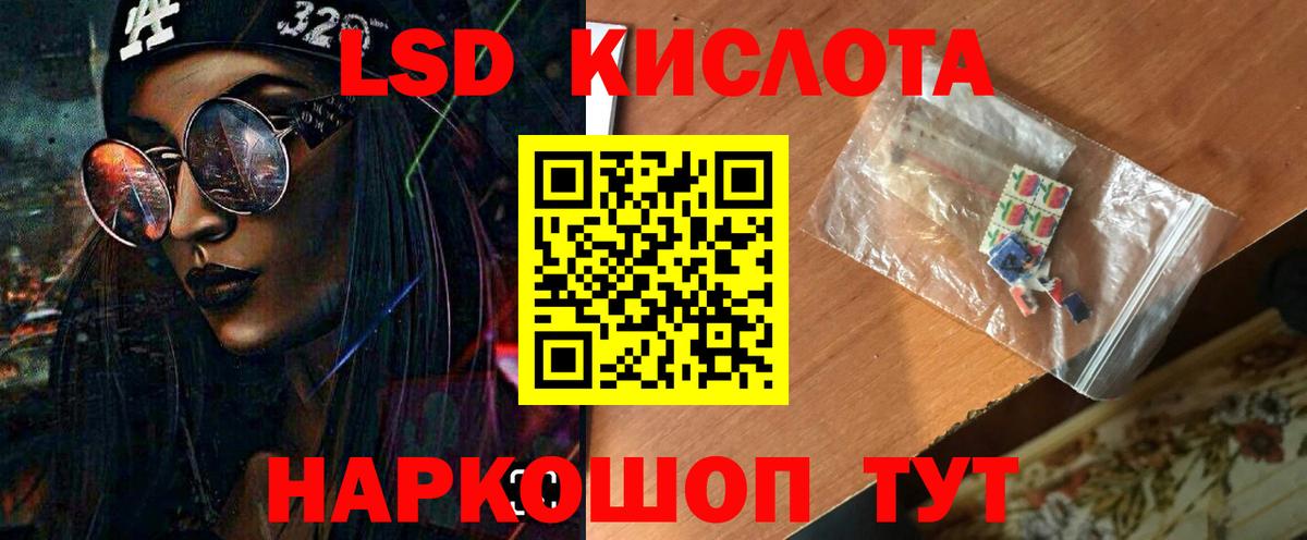 LSD-25 экстази кислота  Лсд 25 экстази кислота  Вход с VPN  Великий Новгород 