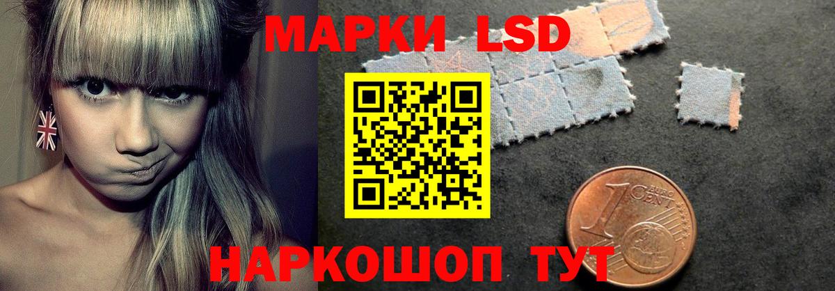 ЛСД экстази  ЛСД экстази кислота  Великий Новгород  ЛСД экстази ecstasy 