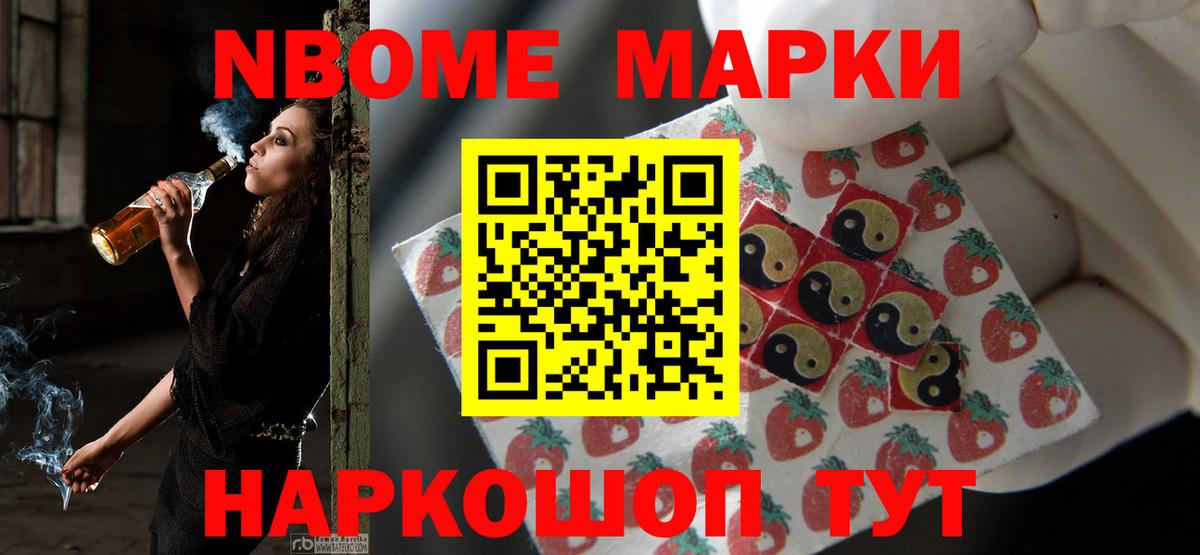 ЛСД экстази ecstasy Великий Новгород