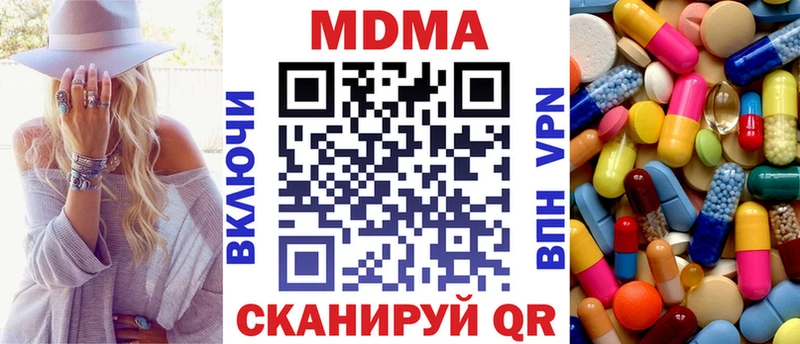 kraken ССЫЛКА  Великий Новгород  MDMA кристаллы 
