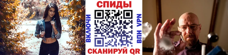 МЕТАМФЕТАМИН мет  хочу наркоту  Великий Новгород 