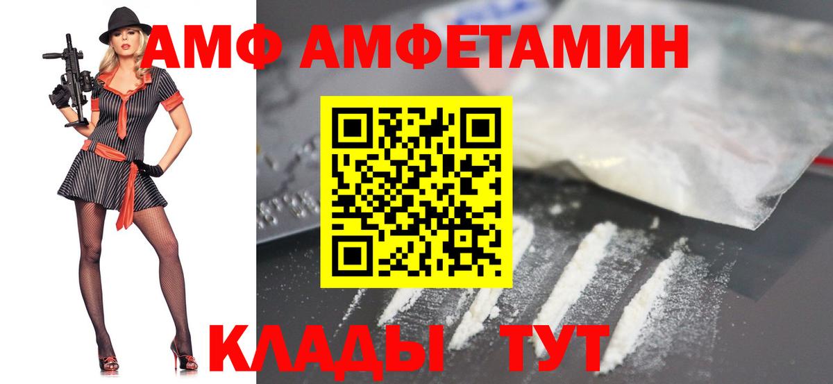 Метамфетамин витя Великий Новгород