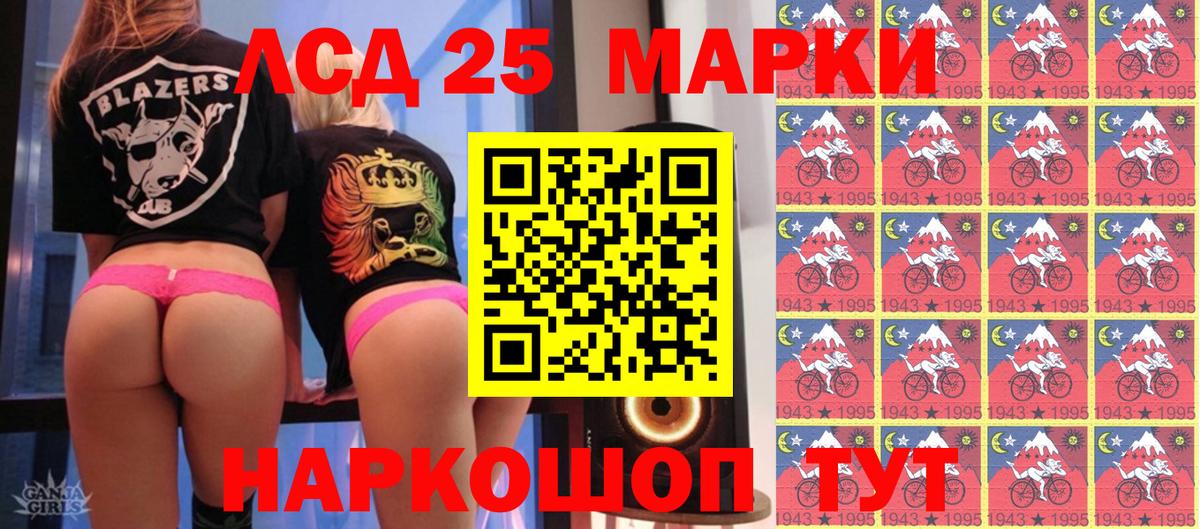 Марки N-bome 1500мкг Великий Новгород