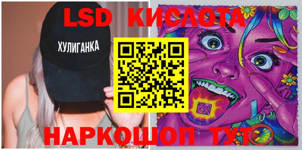 Марки 25I-NBOMe 1,5мг  Марки 25I-NBOMe 1,5мг  Вход с VPN  Великий Новгород 