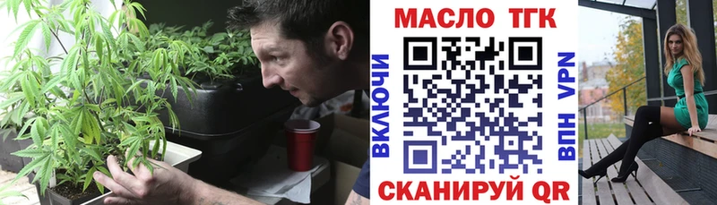 KRAKEN сайт  дарнет шоп  Великий Новгород  ТГК THC oil 