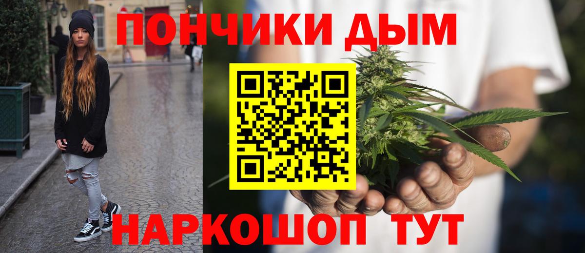 Бошки марихуана OG Kush  Канабис индика  Каннабис OG Kush  Вход с VPN  Великий Новгород  Каннабис марихуана 