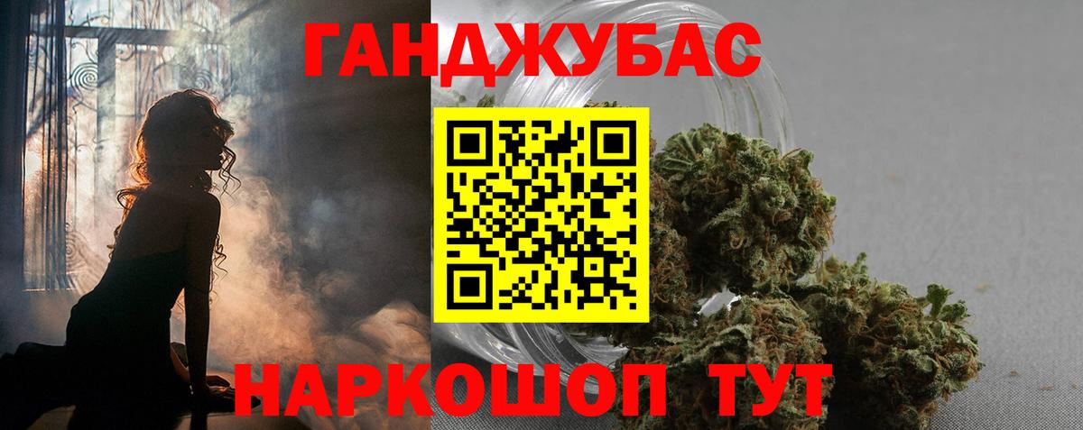 Каннабис LSD WEED Великий Новгород