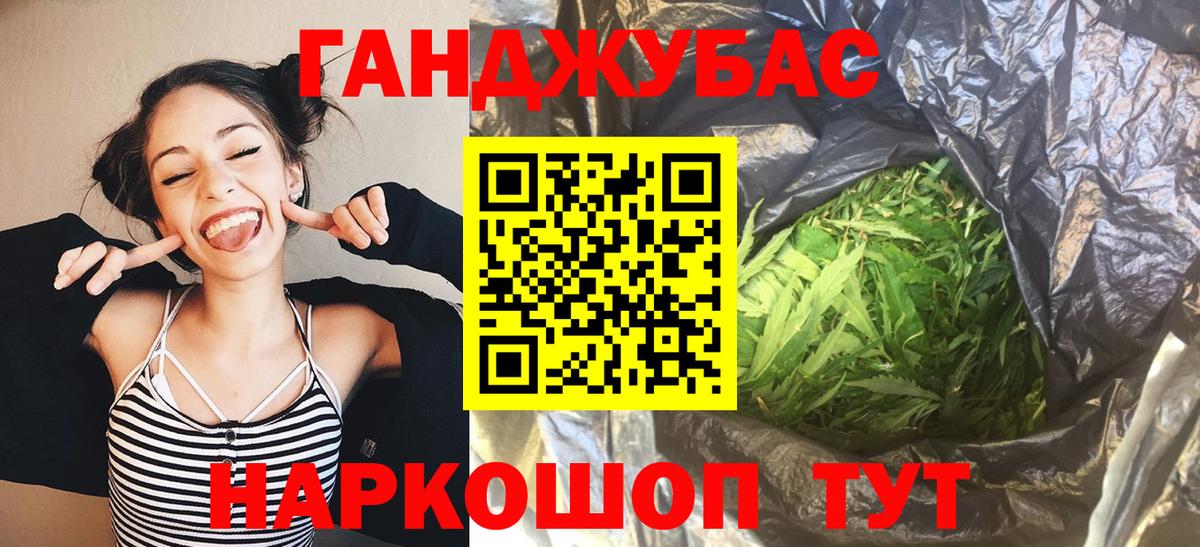 Бошки марихуана AK-47 Великий Новгород