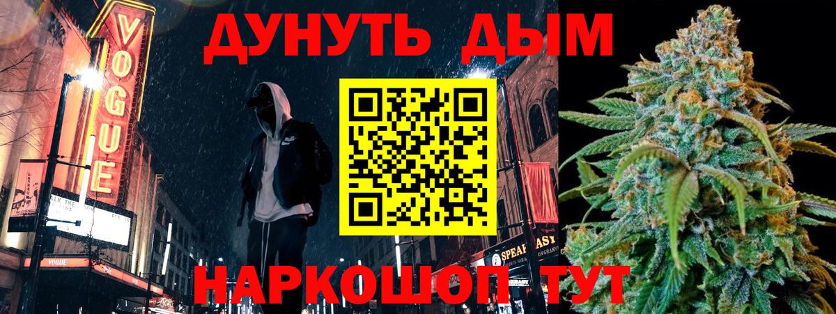 Канабис VHQ  Великий Новгород  Бошки Шишки тримм  Каннабис планчик 